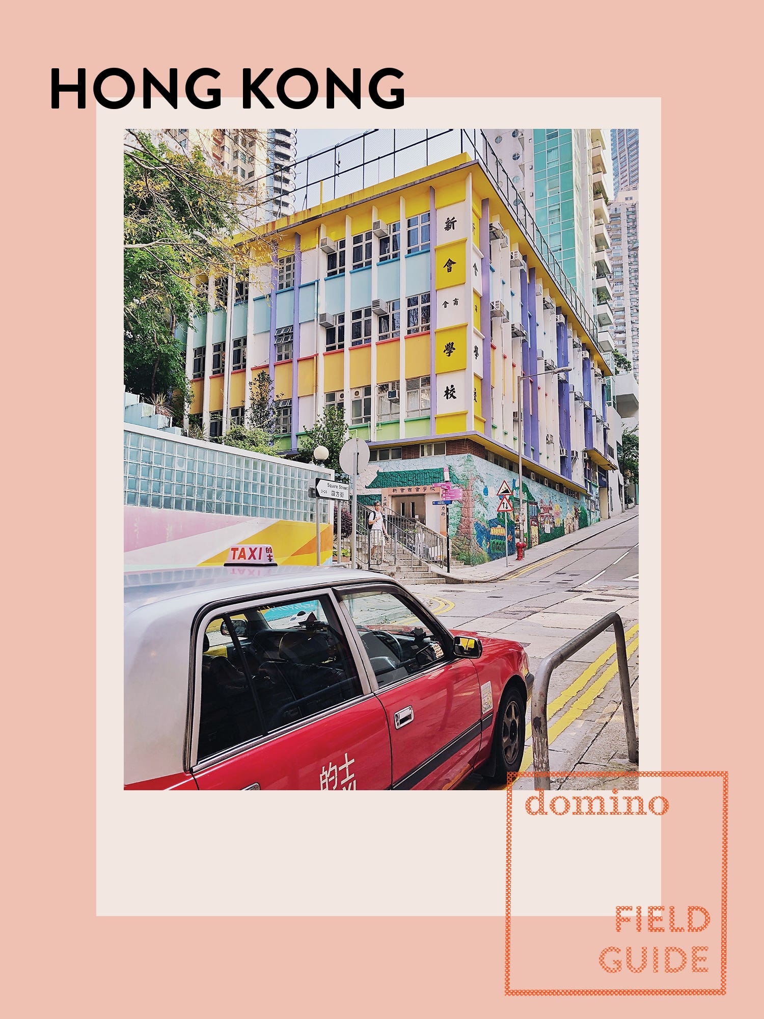 A Design Lover’s Field Guide to Hong Kong