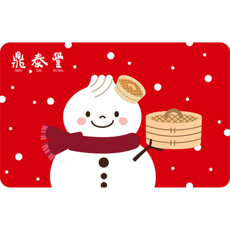  din tai fung gift card